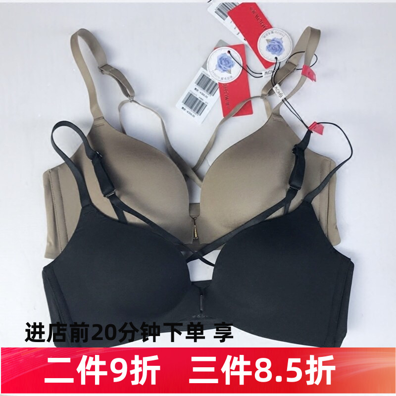 交叉美背前扣性感中厚文胸新品