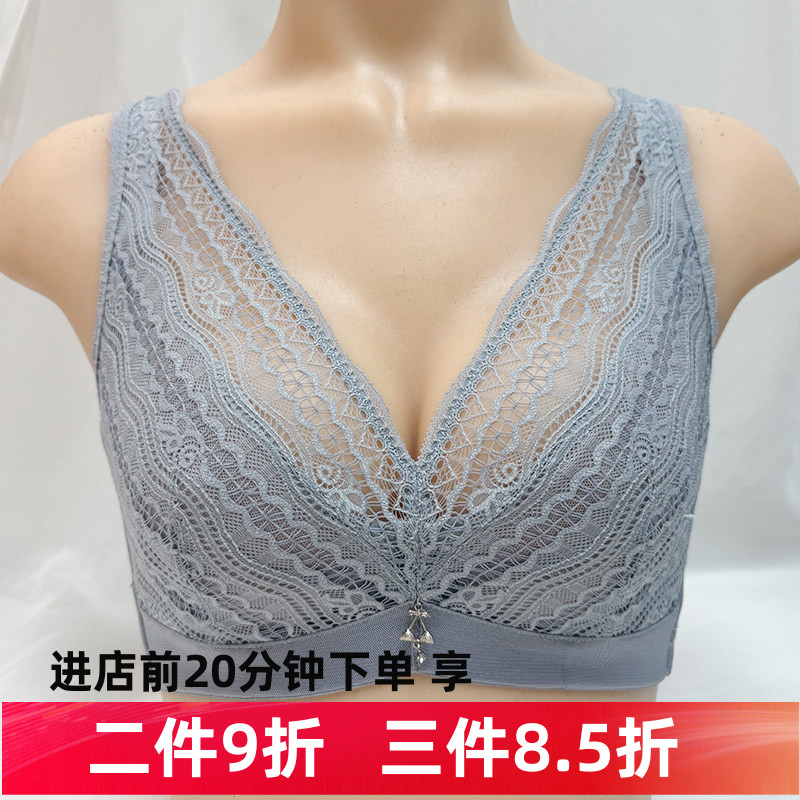 新品超薄文胸大胸显小经络调整型镍钛软钢圈收副乳全罩杯女内衣60