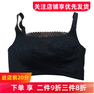 专柜同款新品爱戴文胸经络调理型抹胸式无钢圈收副乳女内衣D6488