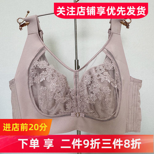 大胸显小收副乳调整型软钢圈内衣