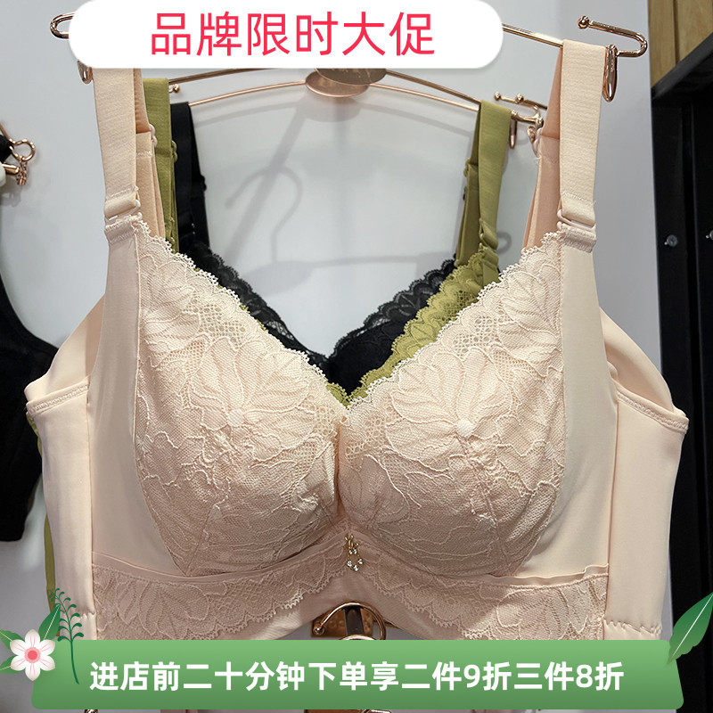 爱戴聚拢能量石远红外负离子内衣