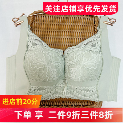 爱戴新品内衣D6789舒适透气