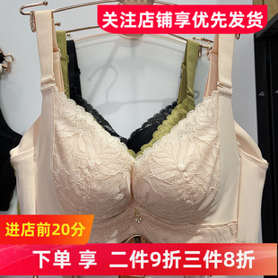 国色添香爱戴文胸6605能量石远红外负离子中医养生聚拢收副乳内衣