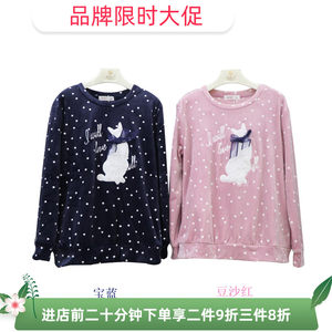 霓彩儿圆领套头海岛绒保暖亲肤面料新款冬季家居服女套装97798