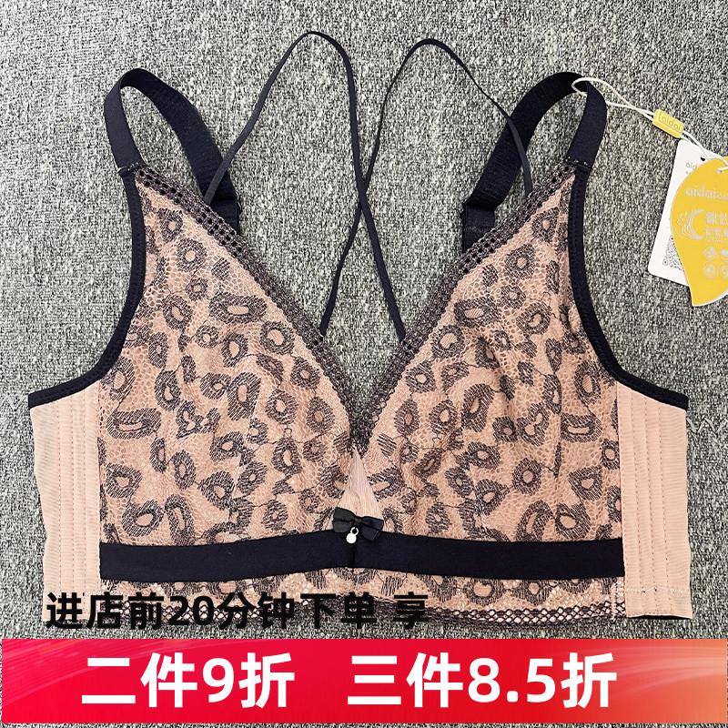 爱戴性感聚拢软钢圈豹纹美背