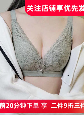 专柜新品爱戴文胸BC软钢圈汉方伏苓经络调整型透气薄绵杯内衣6516
