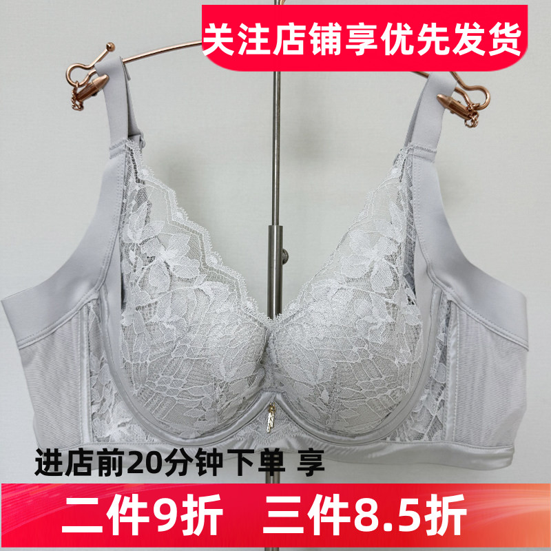 高端中医理疗软钢圈收副乳文胸罩