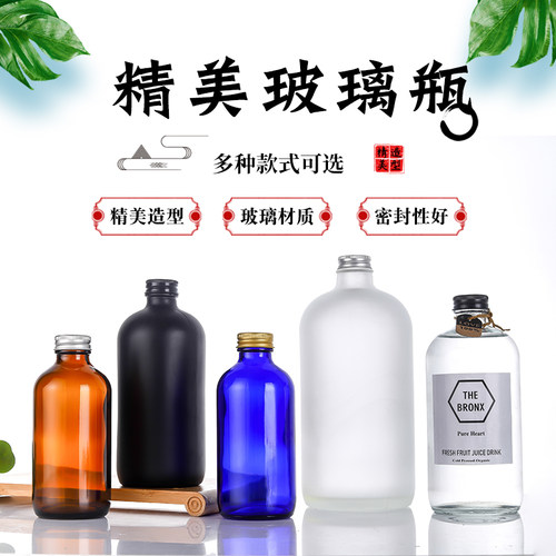 梅子酒酵素咖啡色奶茶瓶可定制