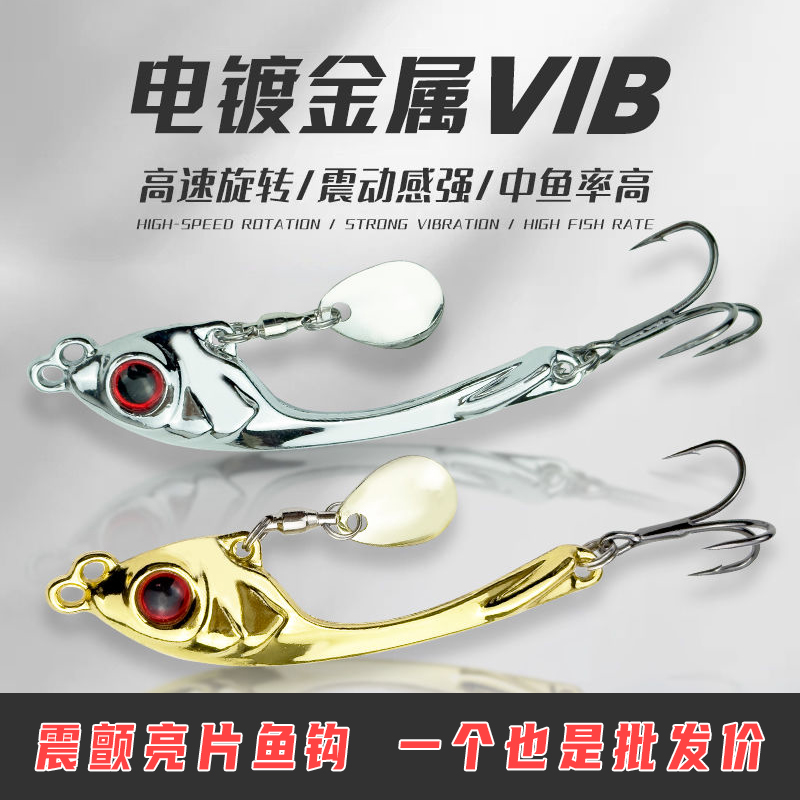 诱鱼好上鱼快带钩假饵路亚饵