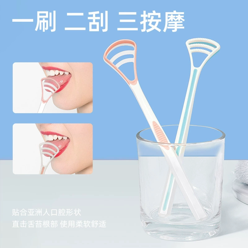 舌苔清洁器刮舌板去口臭清洁口腔