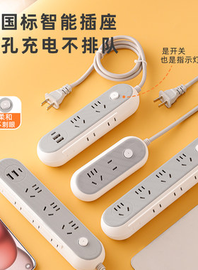 适用日本中国台湾两脚插座转换器110V美标2项插头插排插线板