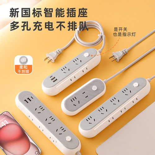 适用日本中国台湾两脚插座转换器110V美标2项插头插排插线板