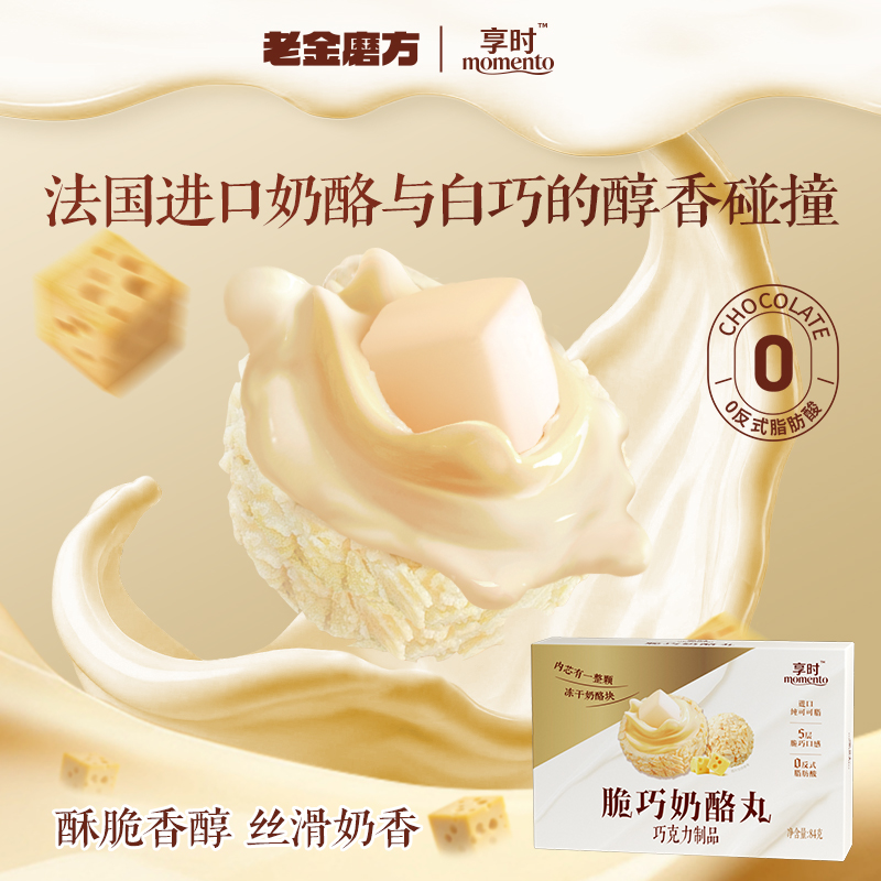 滋补养生黑芝麻丸老金磨方爆发桶