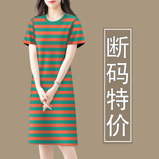 清仓捡漏~爆款高档大码韩版衣服宽松短袖条纹中长款修身连衣裙女