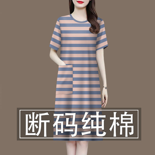 中年媽媽胖mm裙子夏裝 2025夏季 新款 寬松大碼 女裝 顯瘦棉條紋連衣裙