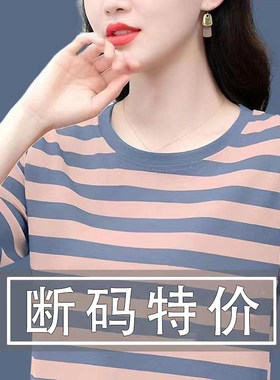 2025新款妈妈装夏季短袖T恤