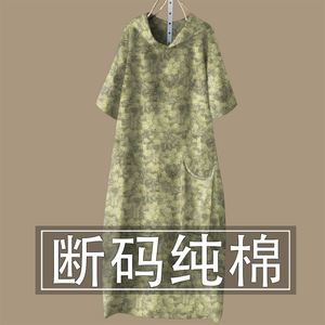 100%纯棉印花连帽妈妈装宽松口袋连衣裙女2025夏季潮流款中长裙