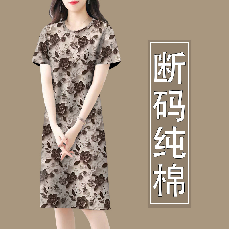 清仓捡漏~高档纯棉大码韩版衣服宽松短袖印花中长款修身连衣裙女