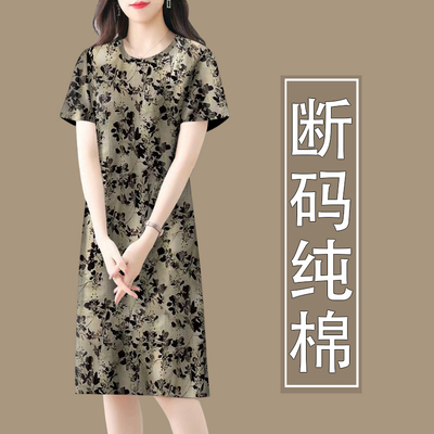 清仓捡漏~高档纯棉大码韩版衣服宽松短袖印花中长款修身连衣裙女