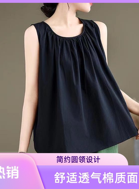 夏季时尚圆领A版百褶棉绸无袖背心女宽松百搭显瘦t恤纯色休闲上衣