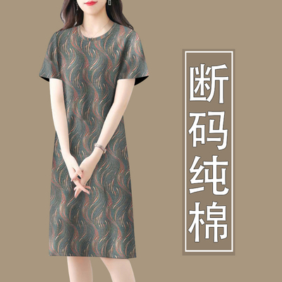 清仓捡漏~高档纯棉大码韩版衣服宽松短袖印花中长款修身连衣裙女