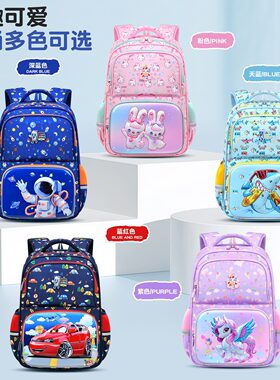 剑桥树赛尔娜3D皮料书包小学生2-6年级女护脊减幅儿童书包工厂直