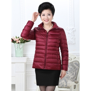 波司登中老年轻薄羽绒服女短款立领胖妈妈装加肥加大码200斤老人