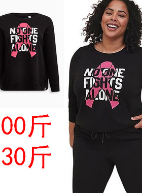 200-230斤 欧美大码女95棉不起球黑色圆领运动毛圈长袖卫衣P2包邮