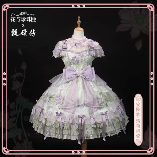 实体店现货·花与珍珠匣甄嬛传安陵容清荷风姿OP/手袖/礼帽