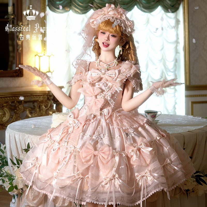 实体店现货梦中蝴蝶结粉色Lolita洛丽塔公主裙甜美优雅纱版JSK