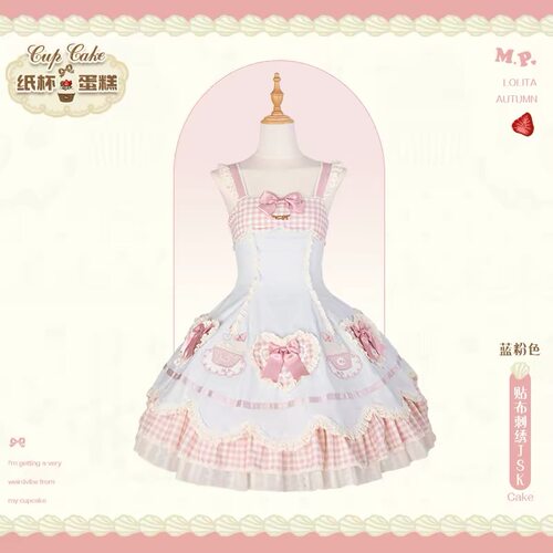 实体店现货·花与珍珠匣可爱古早原创纸杯蛋糕贴布刺绣JSK洛丽塔
