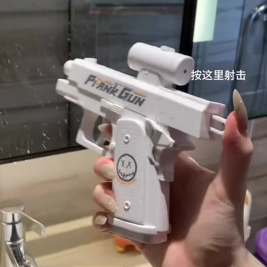 水枪玩具儿童手动连发水枪玩具仿真模型双向整蛊玩具双面玩具枪