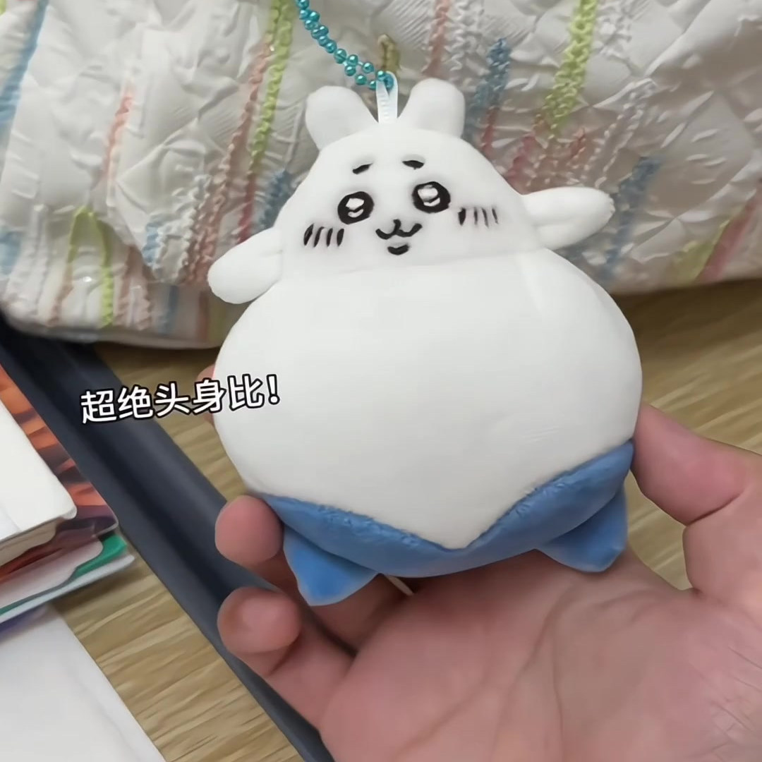 倒版小八玩偶公仔毛绒玩具错版乌萨奇可爱搞怪钥匙扣包包挂件趣味