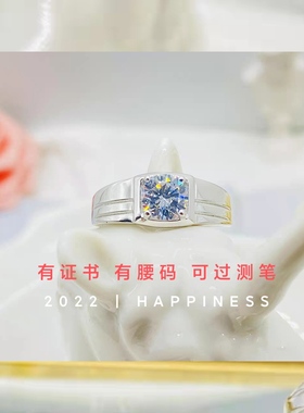 梵希瑅男款莫桑钻源头货源戒指