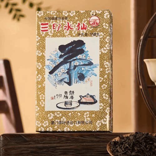 110克盒装中国福建乌龙茶SEADYKE