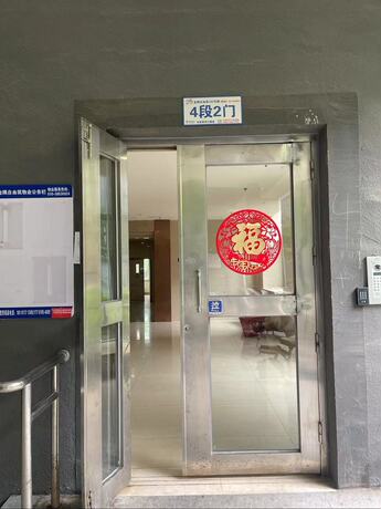 金隅自由筑三期142号楼4424室