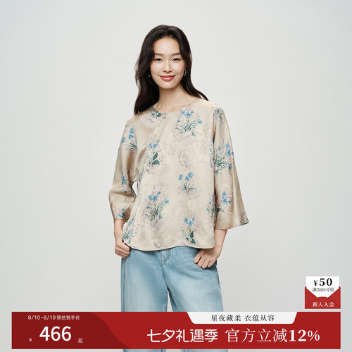 【满池娇】naivee26夏新款新中式圆领宽松印花仿香云纱中袖上衣