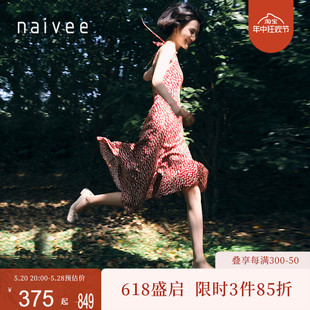 鱼尾碎花连衣裙女夏 naivee纳薇新款 复古浪漫吊带茶歇裙显瘦法式