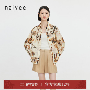 商场同款naivee纳薇春夏款新中式灼灼其华印花高级真丝衬衫上衣
