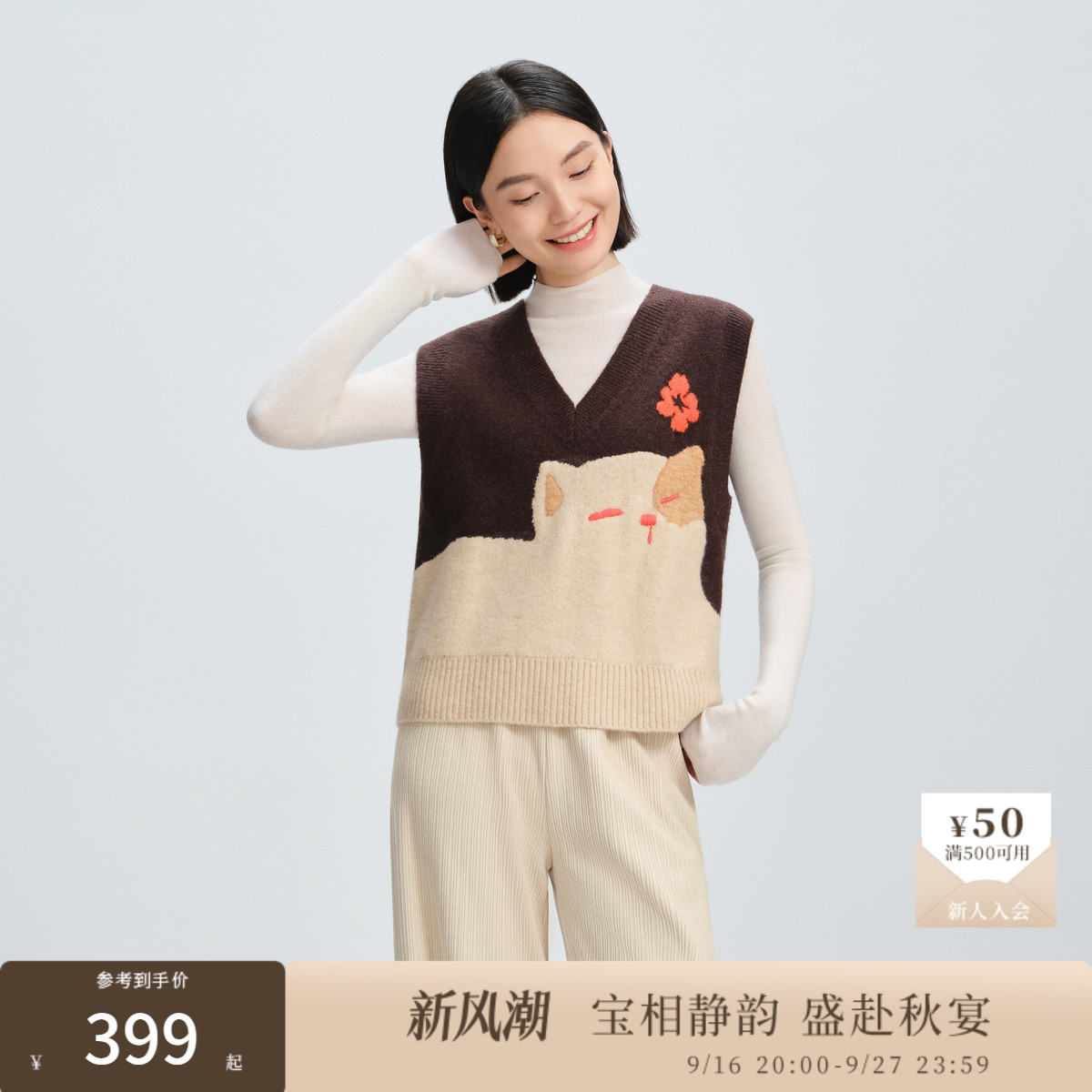naivee纳薇春秋新款猫咪图案针织宽松背心马甲时髦洋气无袖毛衫女