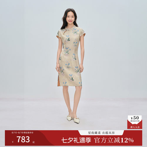 【满池娇】naivee26夏新款新中式镂空立领印花仿香云纱旗袍连衣裙