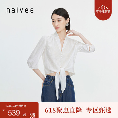 商场同款naivee纳薇24夏新款莱赛尔时髦提花系带V领衬衫小上衣