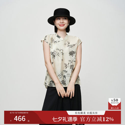 【一年景藤蔓】naivee26夏新款法式中国风斜门襟轻薄佰搭印花上衣