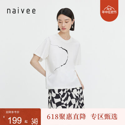 商场同款naivee纳薇24夏新款新中式水墨印花圆领短袖留白T恤上衣