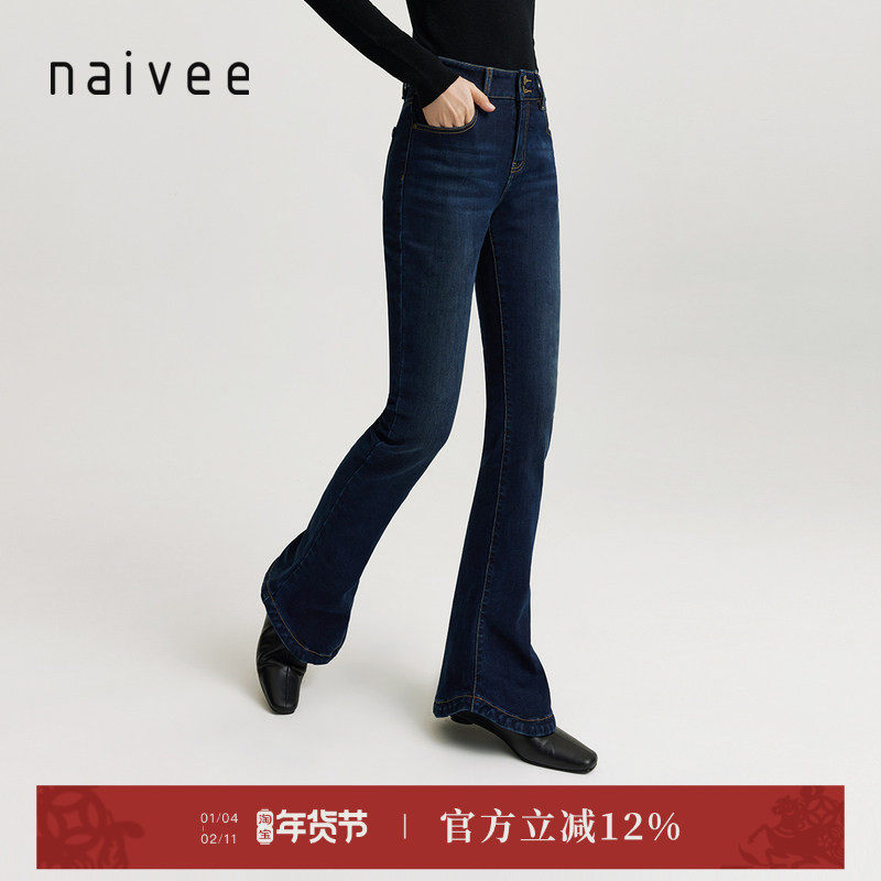 商场同款naivee纳薇黑科技发热复古弹力修身牛仔裤马蹄裤,女装/女士精品,休闲裤,淘宝优惠券,粉丝福利购,淘宝优惠卷