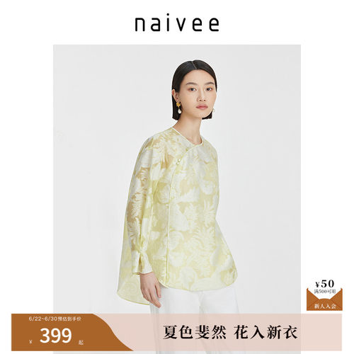 naivee纳薇夏款新中式知性圆领斜襟浮雕提花宽松套头长袖上衣