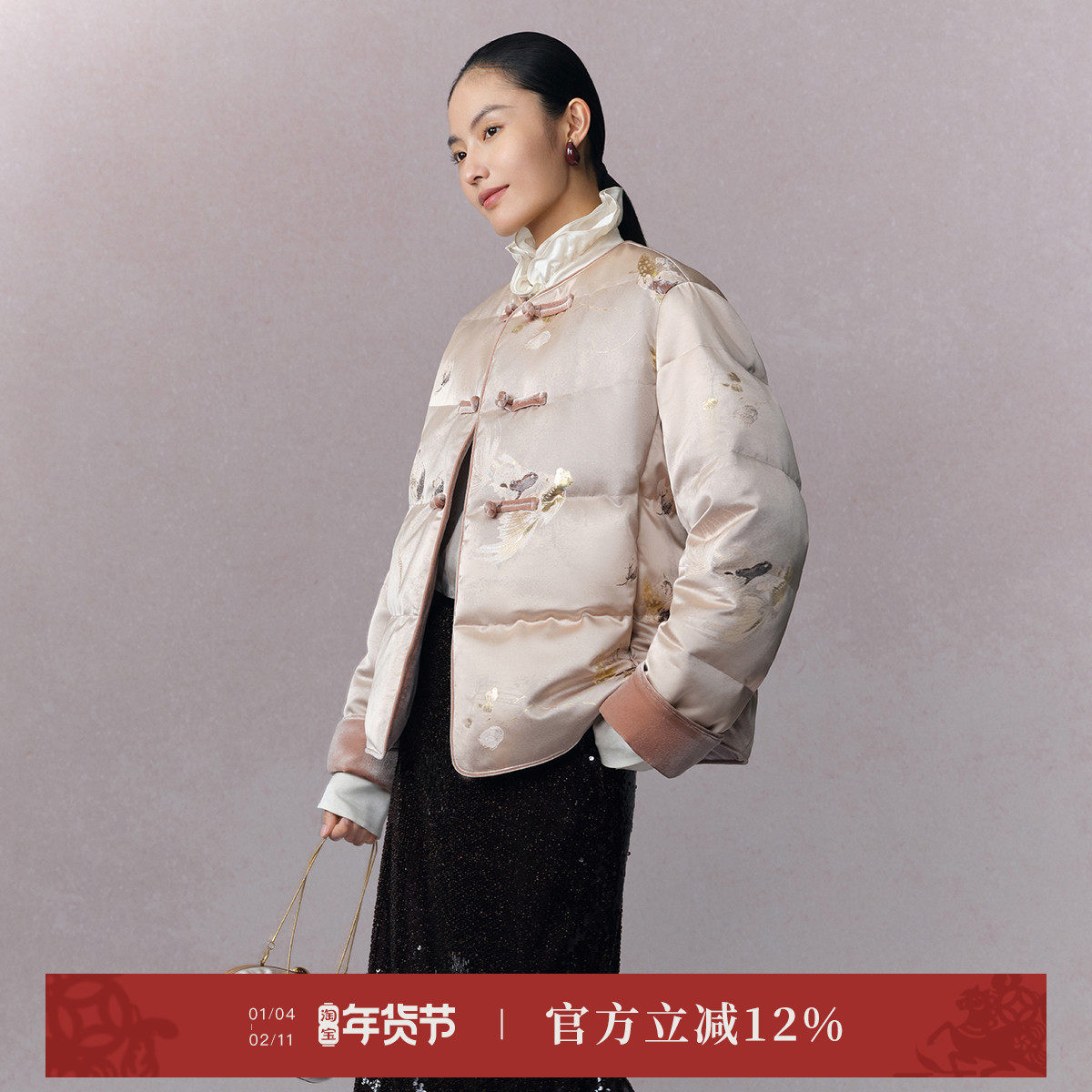 【金鱼满堂羽绒】naivee纳薇25冬新款鎏金游鱼提花圆领盘扣羽绒,女装/女士精品,羽绒服,淘宝优惠券,粉丝福利购,淘宝优惠卷