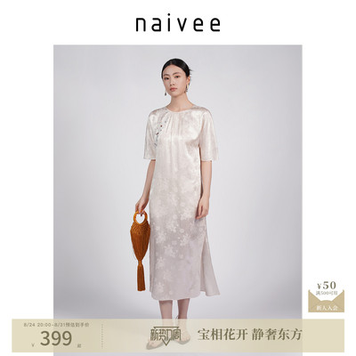 纳薇25夏新款改良刺绣连衣裙女