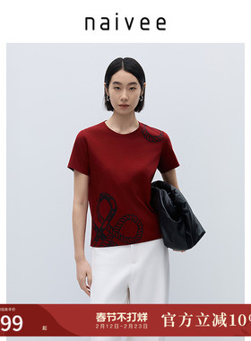 商场同款naivee纳薇25春新款蛇吞福圆领抑菌纯棉印花红色短T恤女