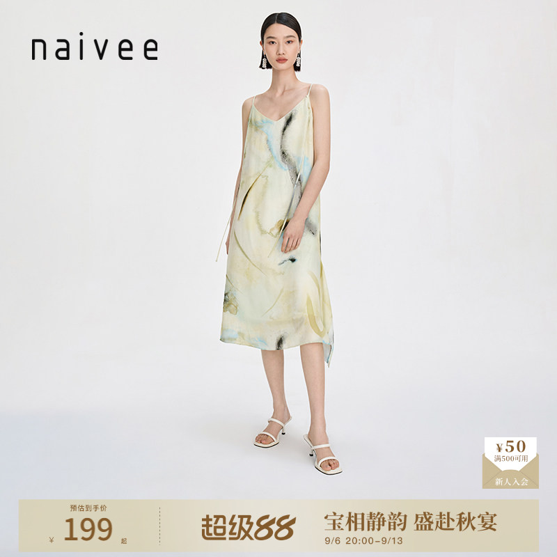 商场同款naivee纳薇夏款优雅印花度假风茶歇裙宽松吊带连衣裙
